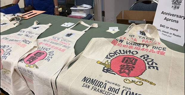 Blaine’s 120th Anniversary Aprons & Sling Bags